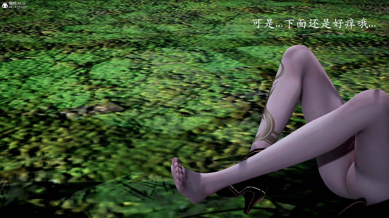 [3D]神諭第一季番外02話