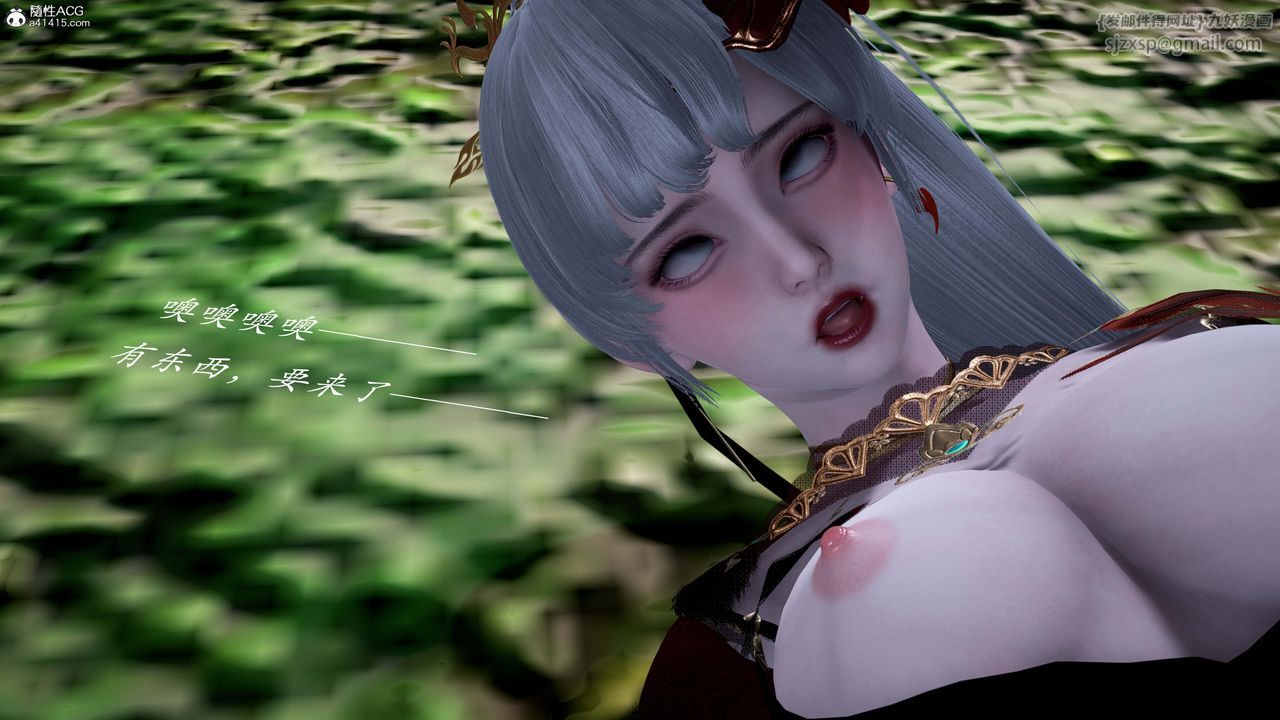 [3D]神谕第一季番外02话