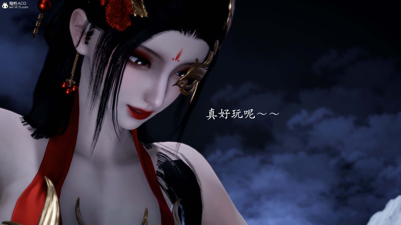 [3D]神谕第一季番外02话