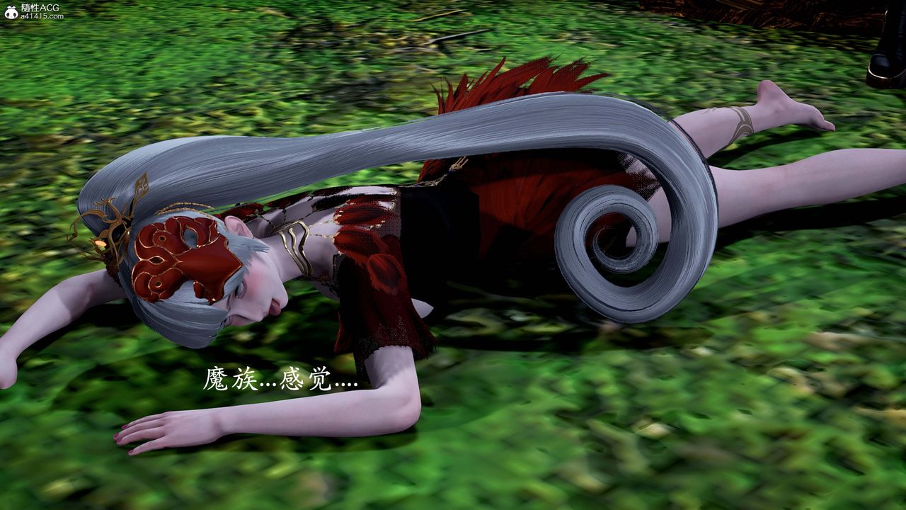 [3D]神谕第一季番外02话