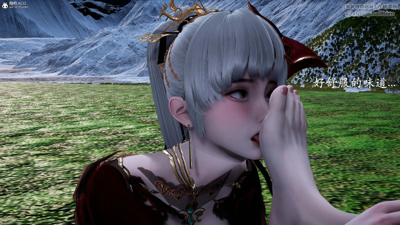 [3D]神諭第一季番外02話