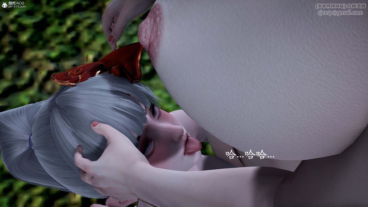 [3D]神谕第一季番外02话