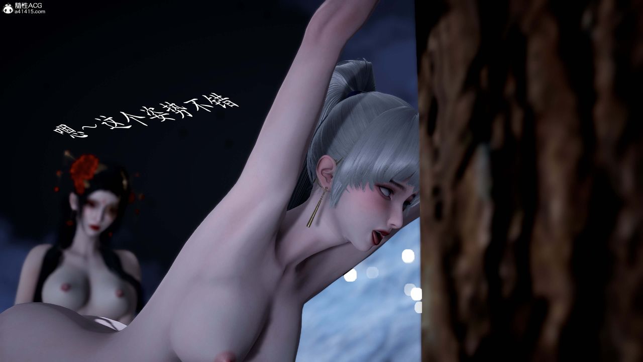 [3D]神諭第一季番外02話