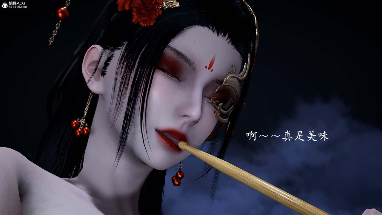 [3D]神谕第一季番外02话