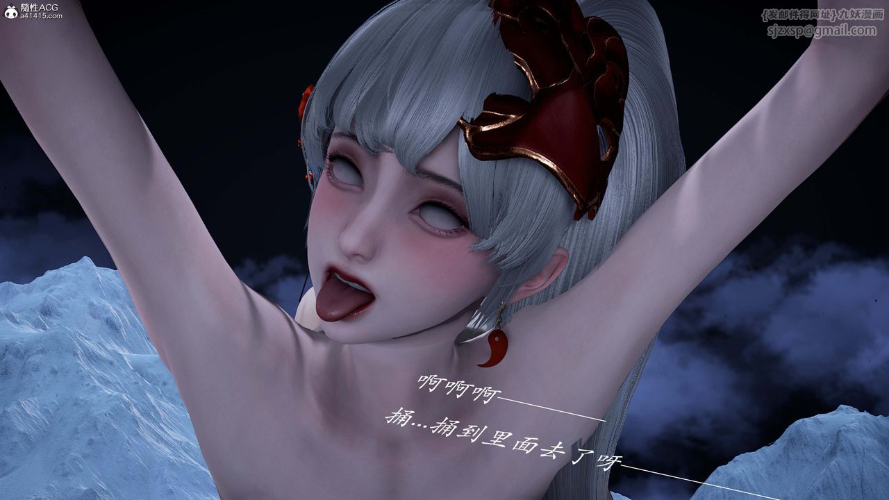 [3D]神谕第一季番外02话