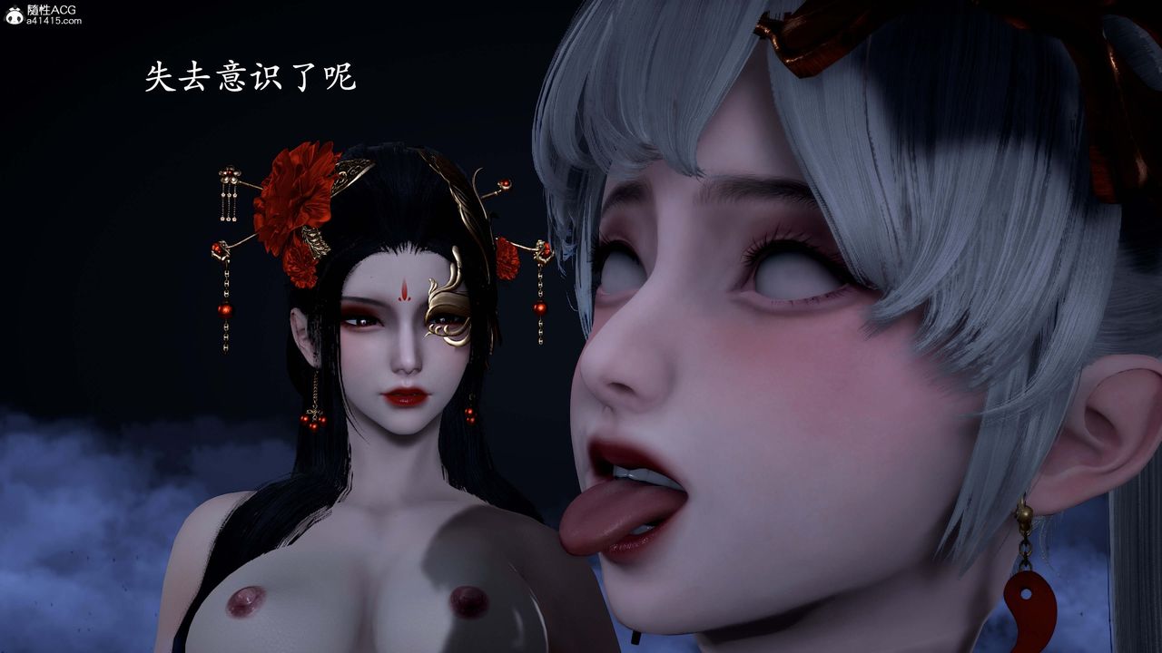 [3D]神谕第一季番外02话