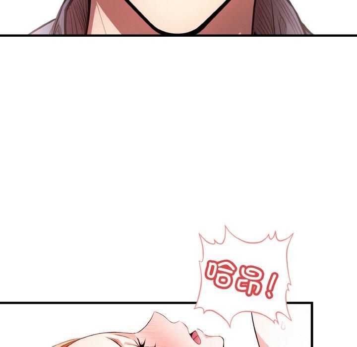 被隔壁房的男人NTR第5話