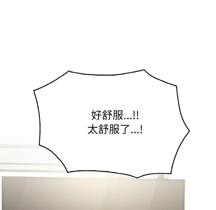 被隔壁房的男人NTR第5話