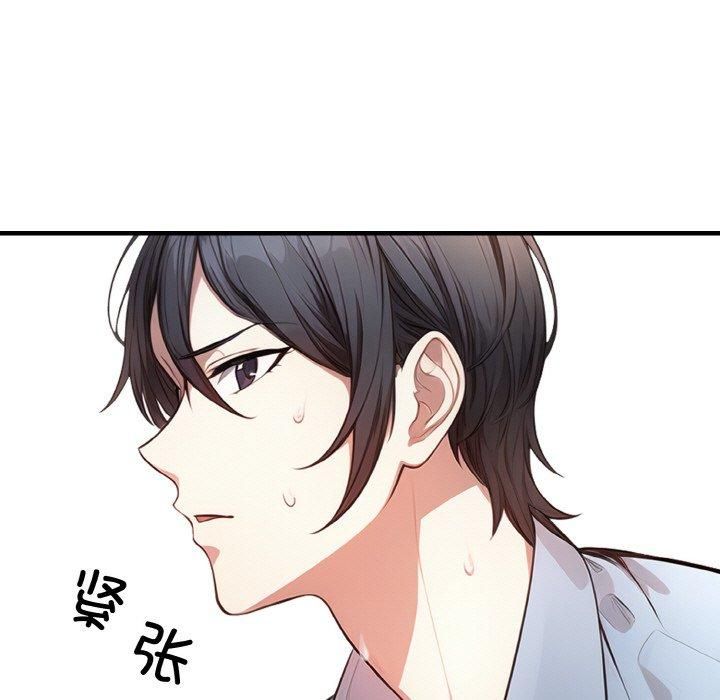 被隔壁房的男人NTR第5話