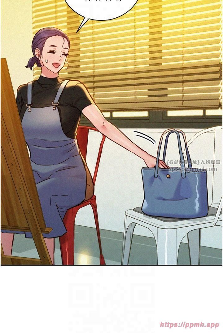 友情萬睡第104話-最後一次約會