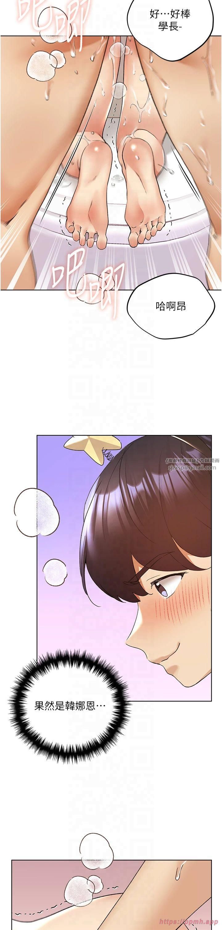 野蠻插畫家第65話-開發娜恩的禁區