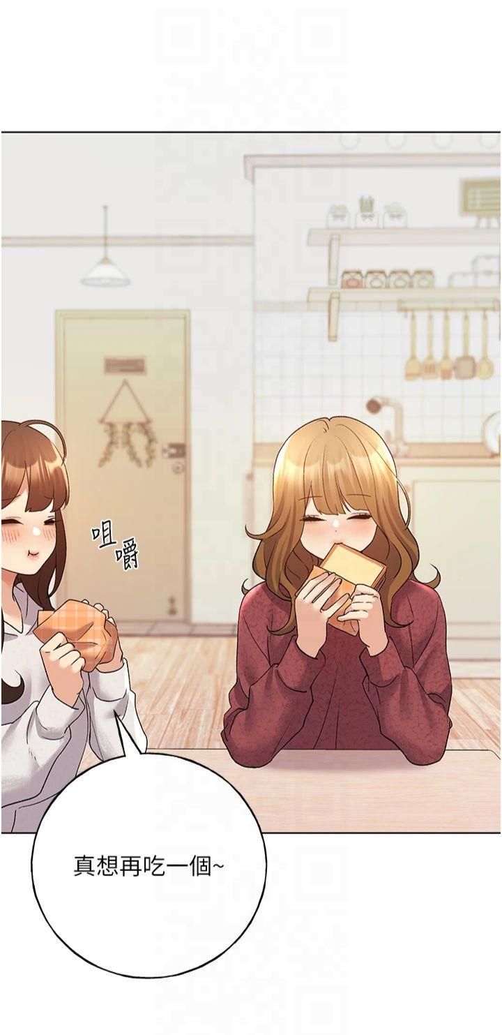 野蠻插畫家第66話-我好喜歡學長的「回禮」♥