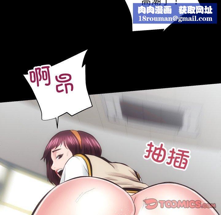 房产姐妹花第17話