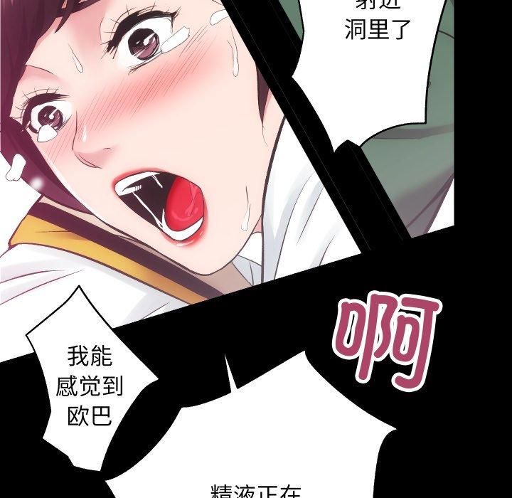 房产姐妹花第17話