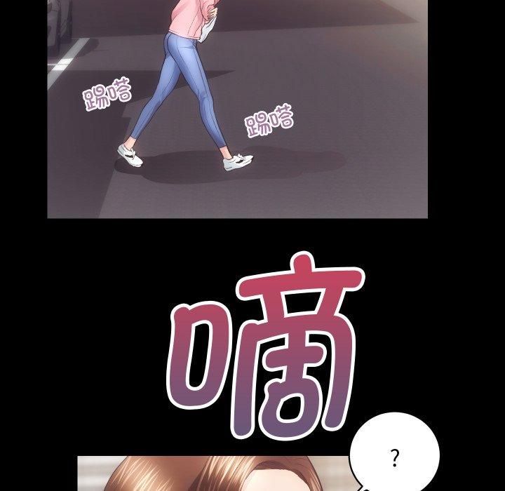 房产姐妹花第17話