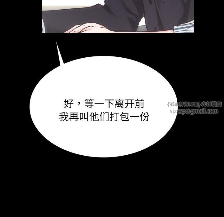 房产姐妹花第17話