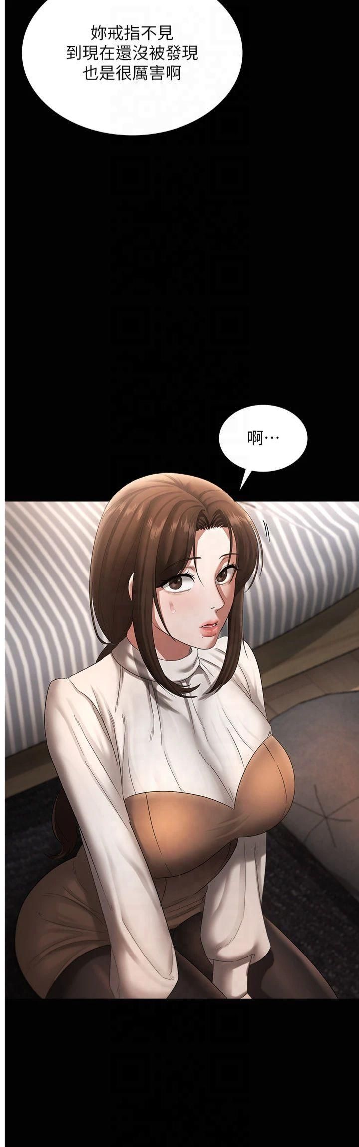 老闆娘的誘惑第30話-想讓我射，就要自己動啊