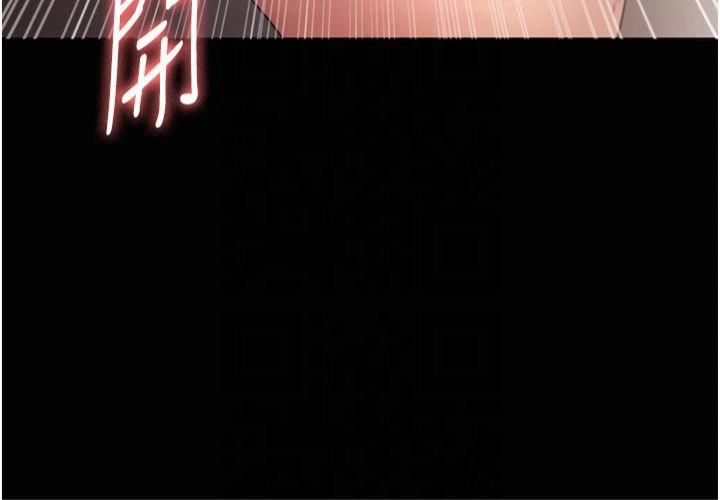 老闆娘的誘惑第30話-想讓我射，就要自己動啊