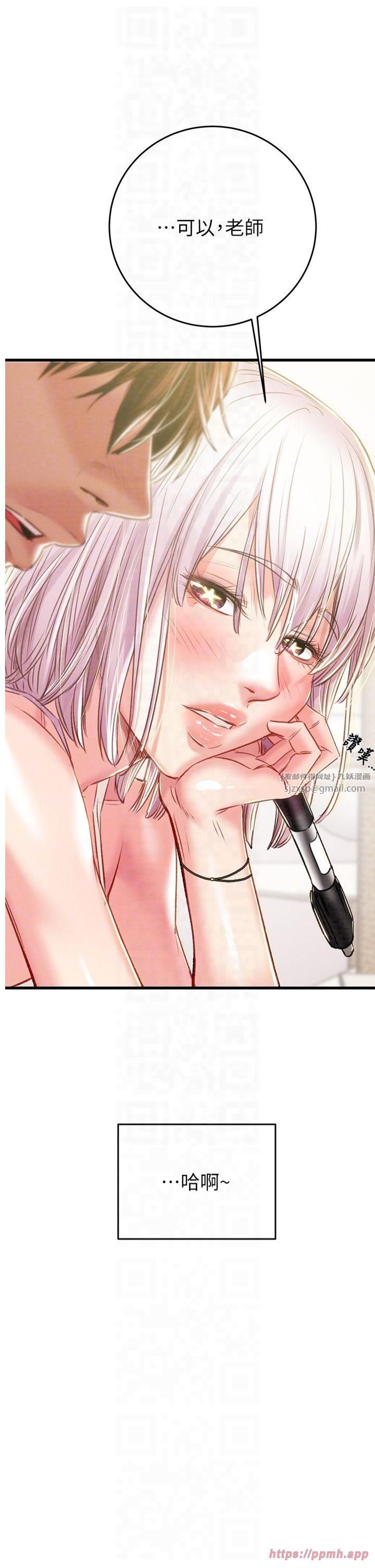 掠夺行动第31話-給處女的「特別授課」