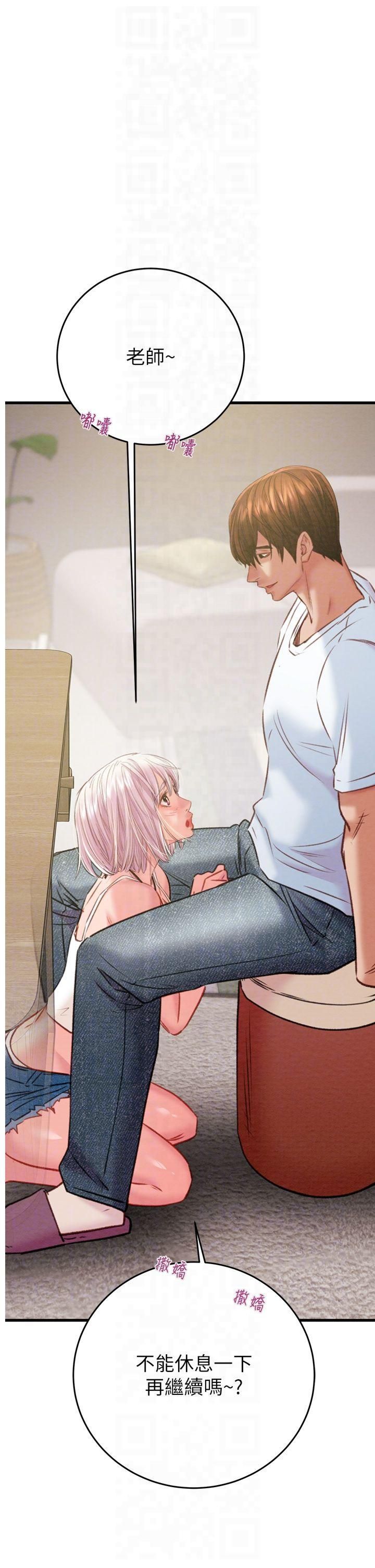 掠奪行動第31話-給處女的「特別授課」