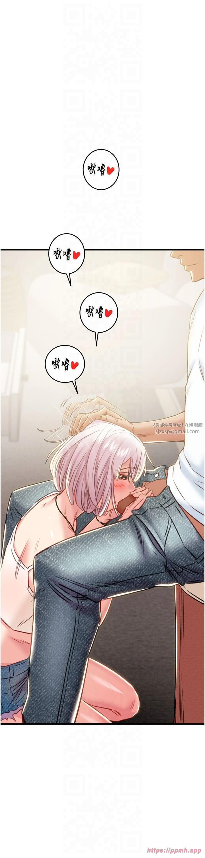 掠奪行動第31話-給處女的「特別授課」