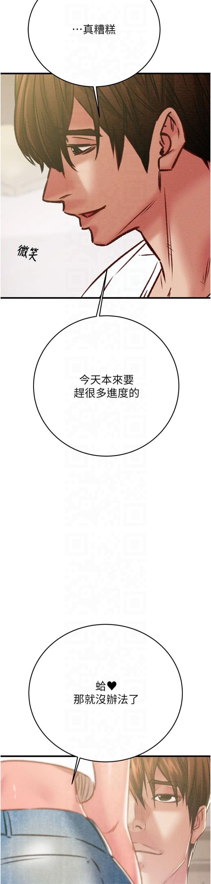 掠奪行動第31話-給處女的「特別授課」