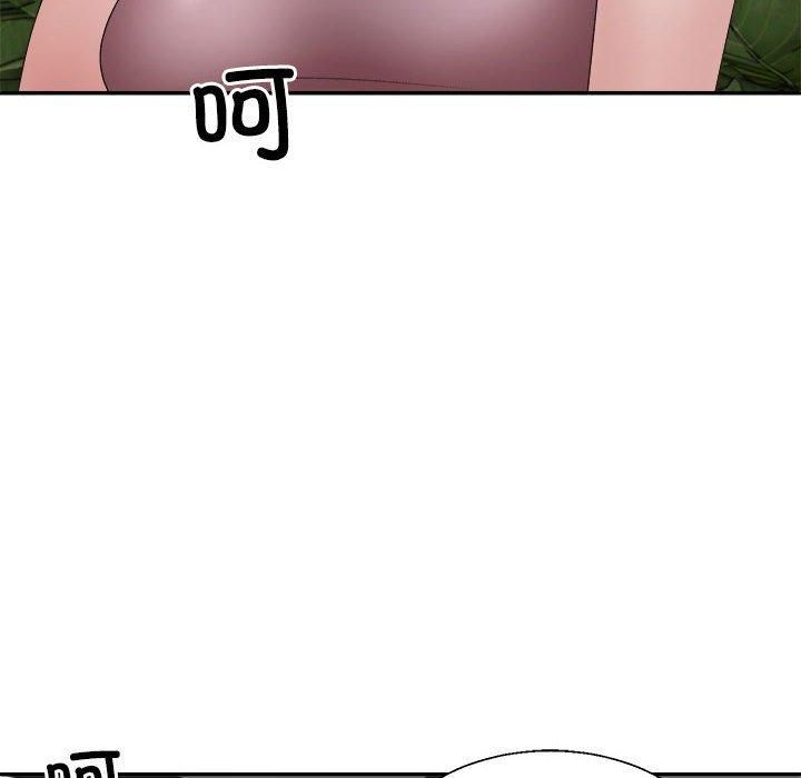 不同寻常的爱第25話