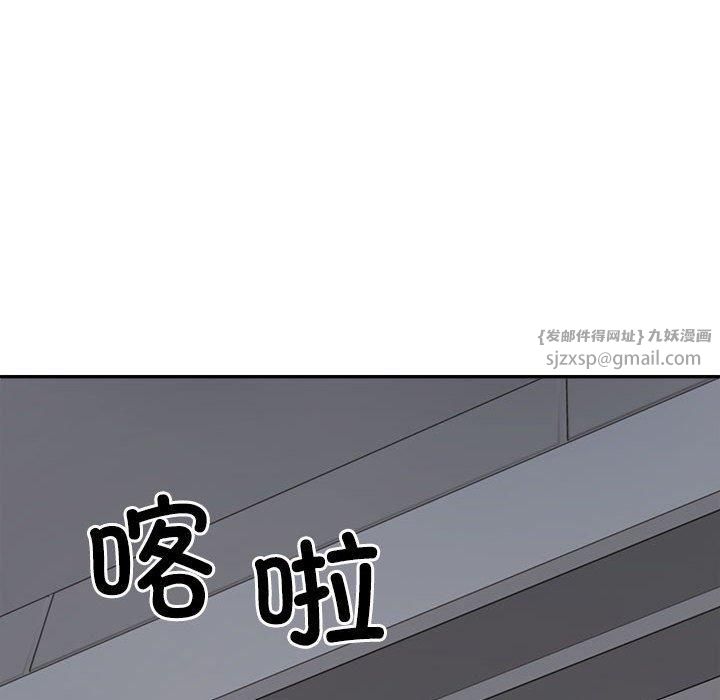 不同寻常的爱第25話