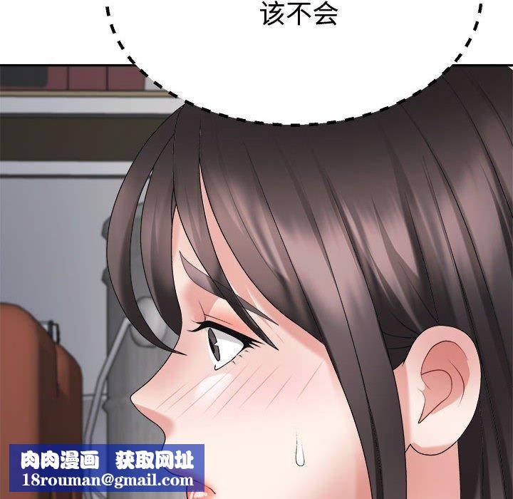 不同寻常的爱第25話