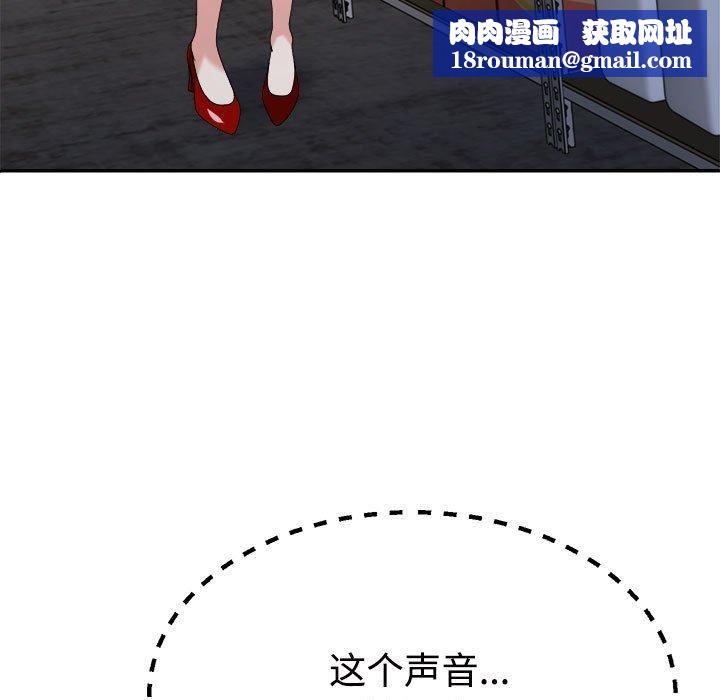 不同寻常的爱第25話