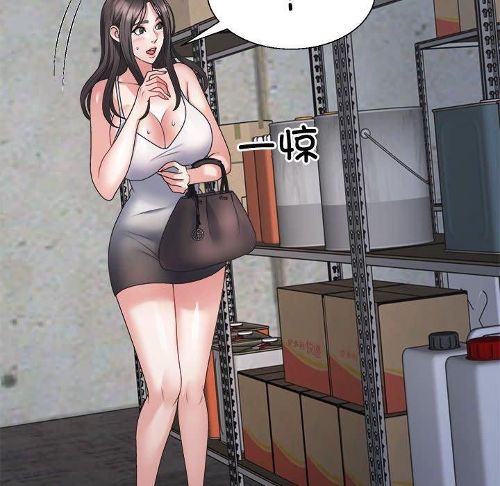 不同寻常的爱第25話