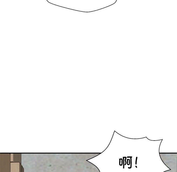 不同寻常的爱第25話