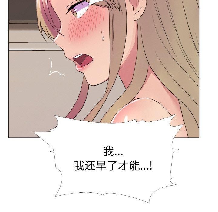 真人实境秀第24話