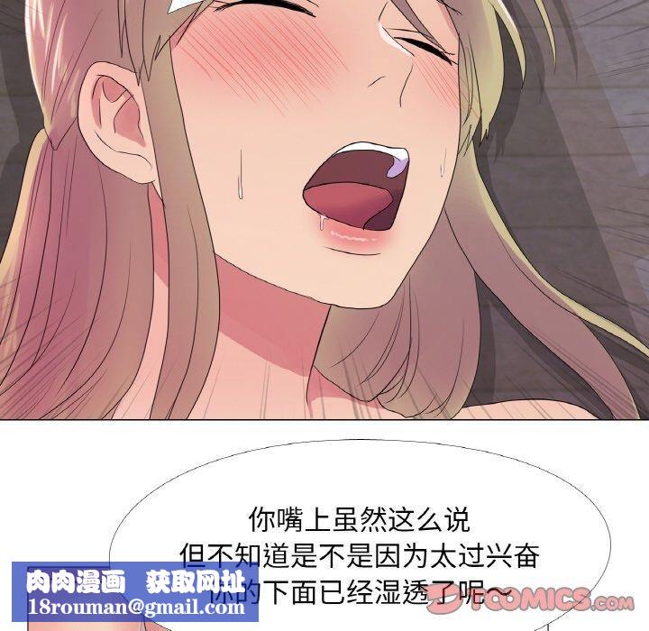 真人实境秀第24話