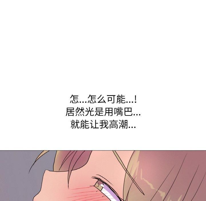 真人实境秀第24話