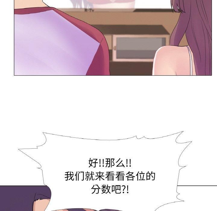 真人实境秀第24話