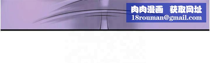 岳母为何那样第29話-被女婿摸得心癢難耐