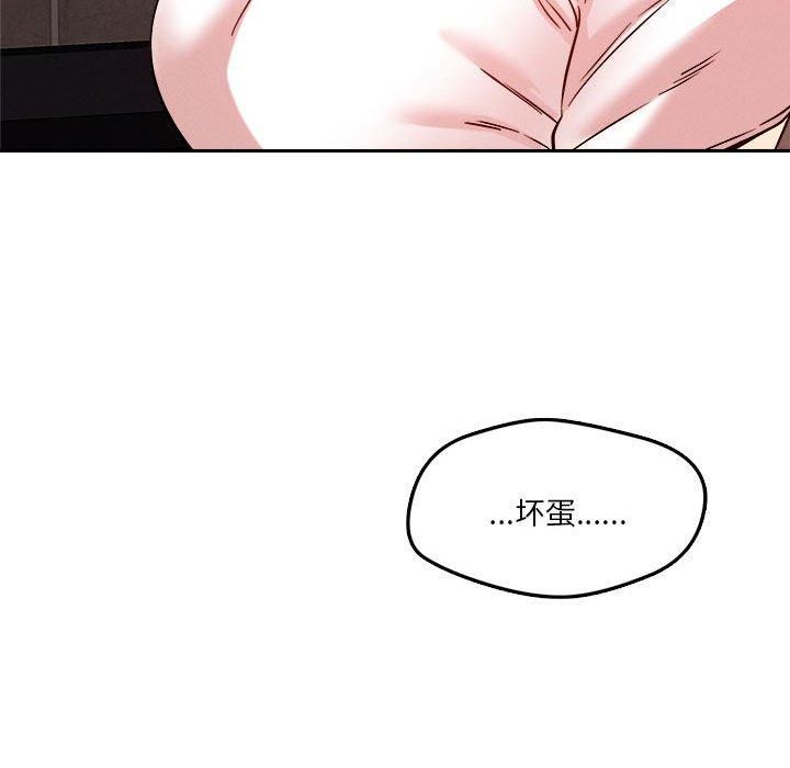 恋人未满第24話
