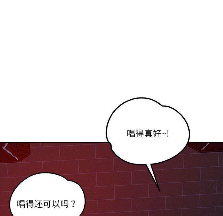 恋人未满第24話