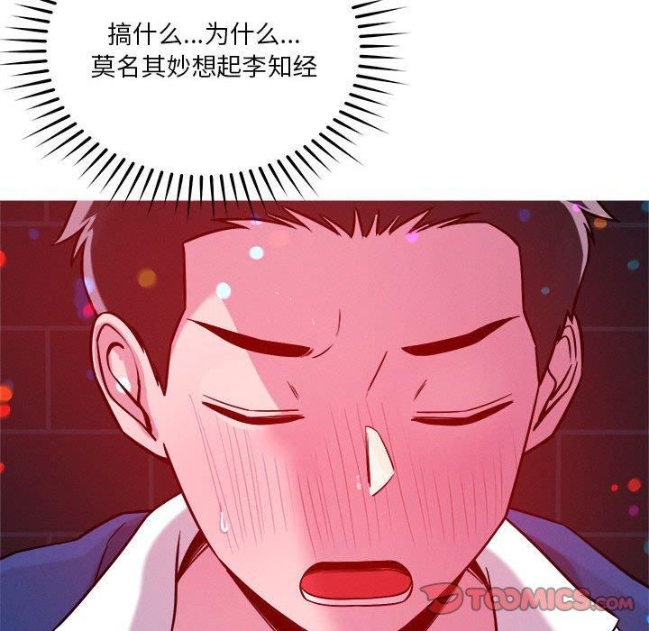 恋人未满第24話