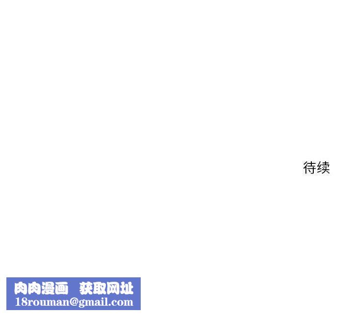 恋人未满第24話