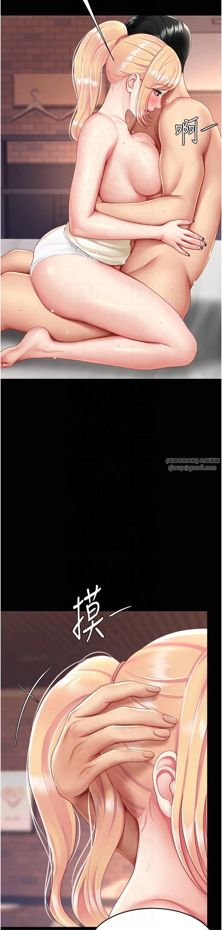 復仇母女丼第81話-大叔…這會很痛嗎…?