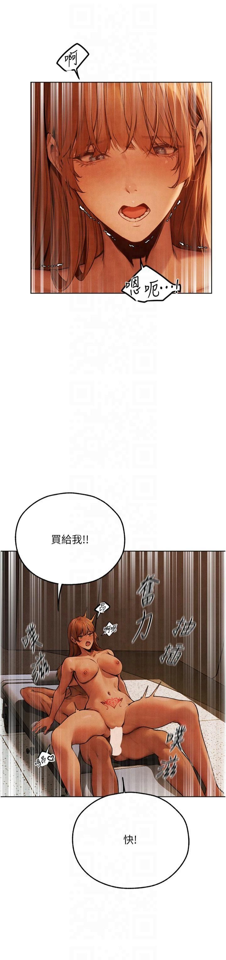 人妻獵人第73話-帶新寵在馬車解鎖新play