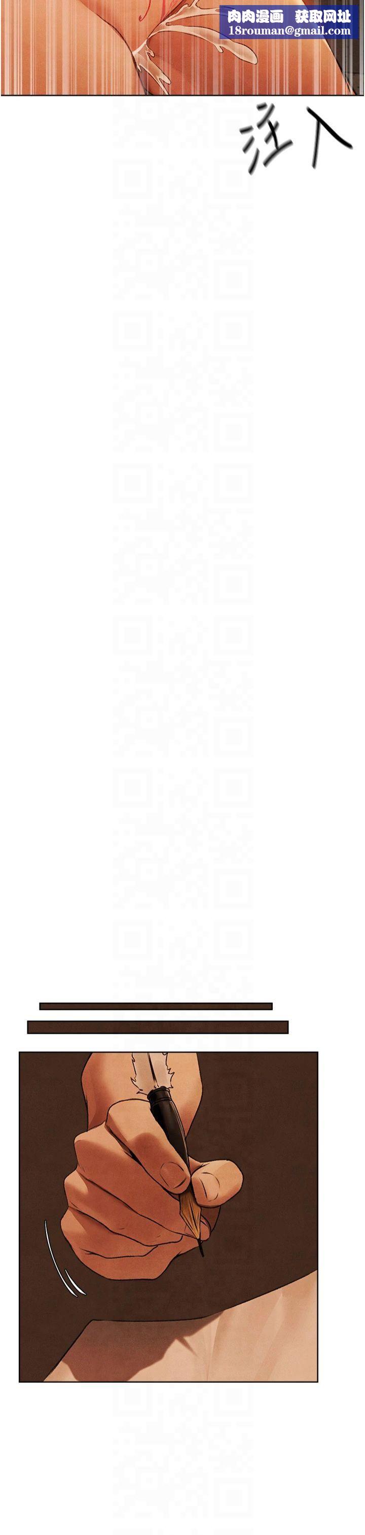 人妻獵人第73話-帶新寵在馬車解鎖新play