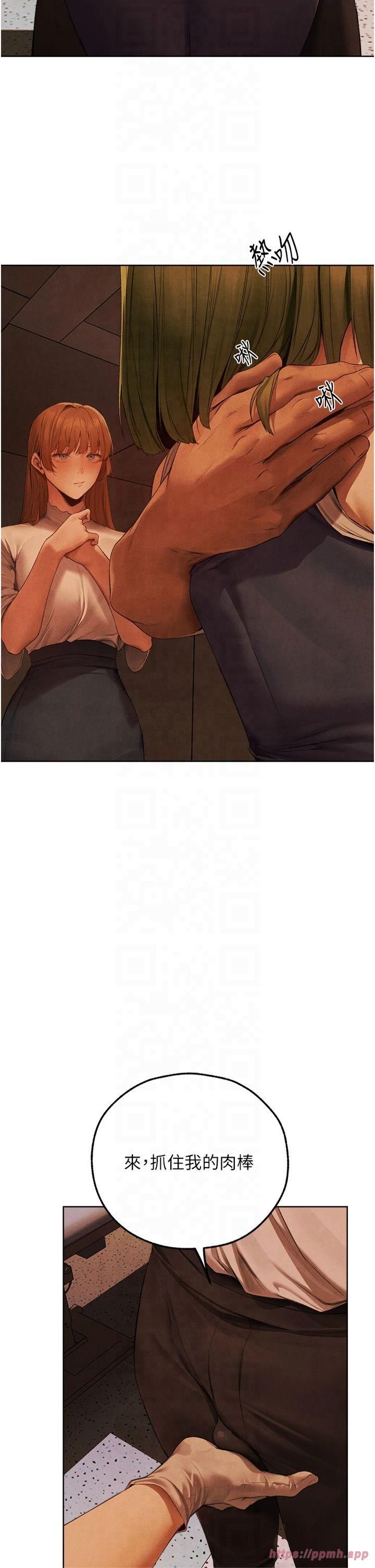 人妻獵人第73話-帶新寵在馬車解鎖新play