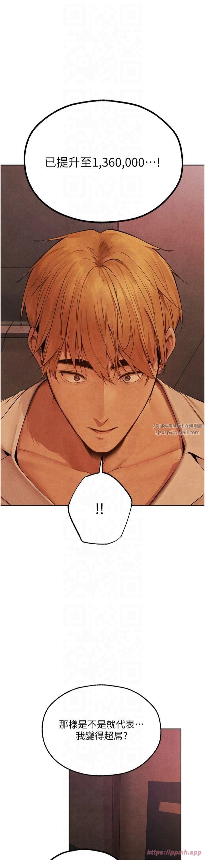 人妻獵人第73話-帶新寵在馬車解鎖新play