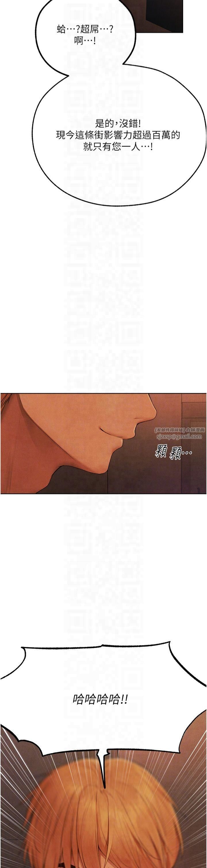 人妻獵人第73話-帶新寵在馬車解鎖新play