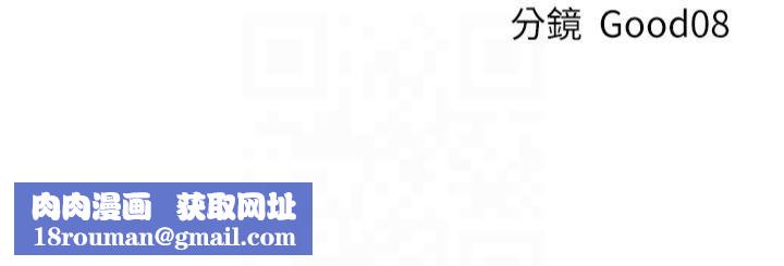 人妻猎人第73話-帶新寵在馬車解鎖新play