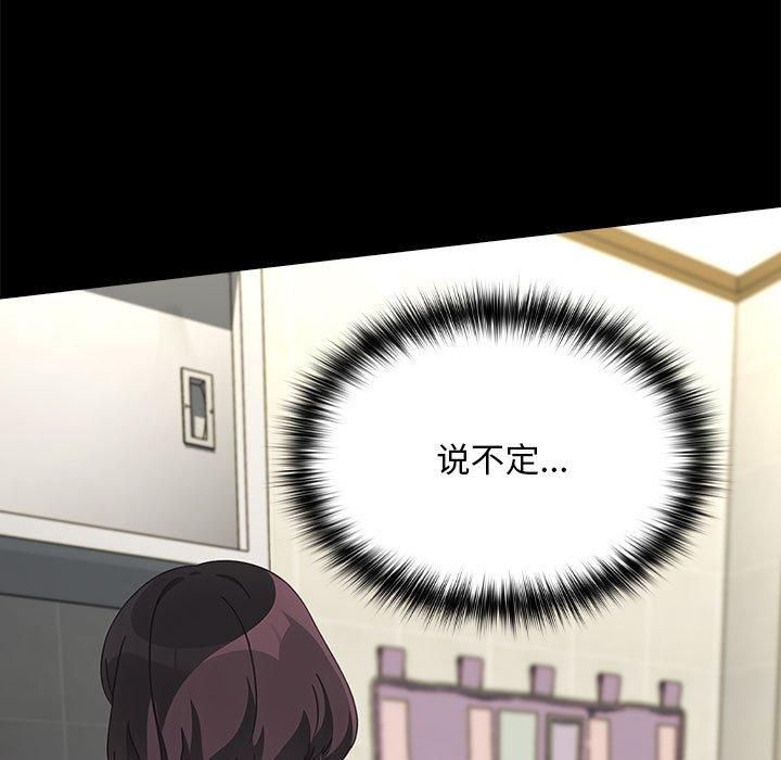 赘婿要通吃第69話