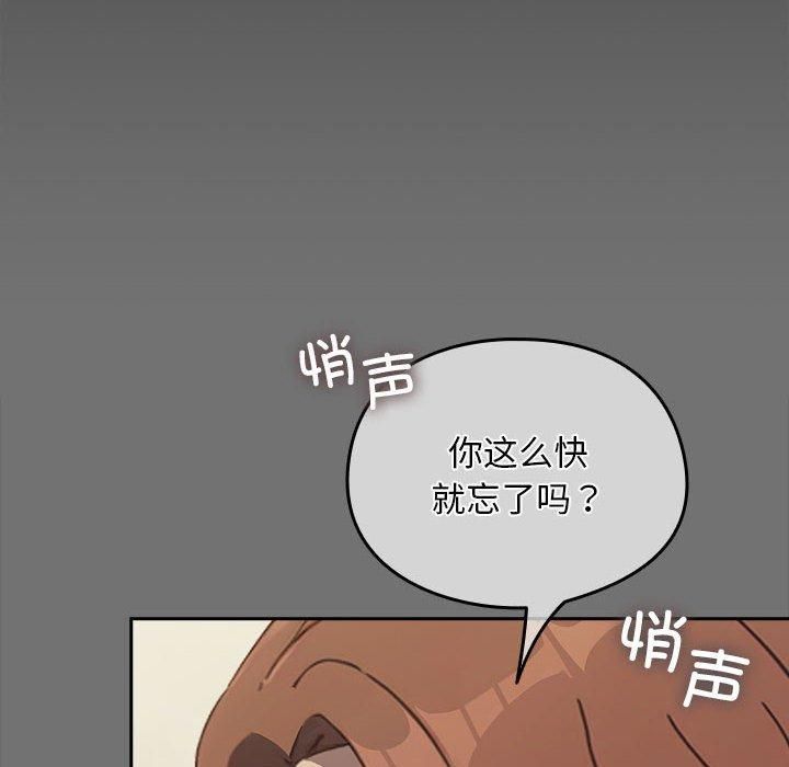 赘婿要通吃第69話